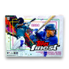 Topps Finest 2024 Baseball Hobby Box